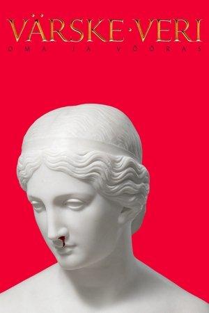 Poster - СВІЖА КРОВ: Своя та Чужа