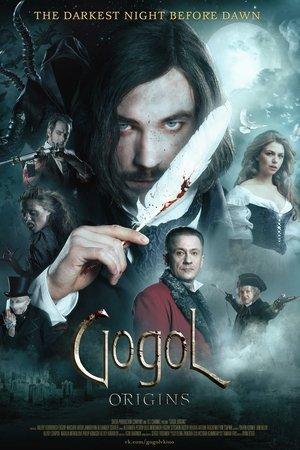 Poster - Гоголь. Початок