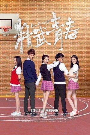 Poster - Ангели кунг-фу