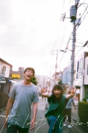 Poster - Останні 10 років