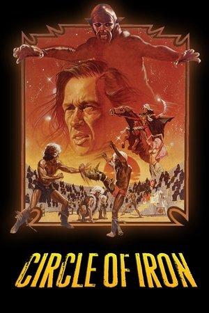 Poster - Коло Заліза