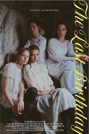 Постер - Останній день народження