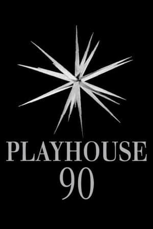 Постер - Великий Гетсбі